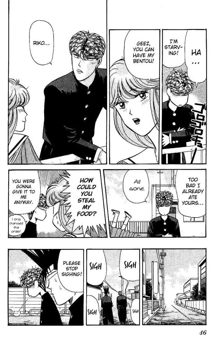 Kyou Kara Ore Wa!! Chapter 121 6